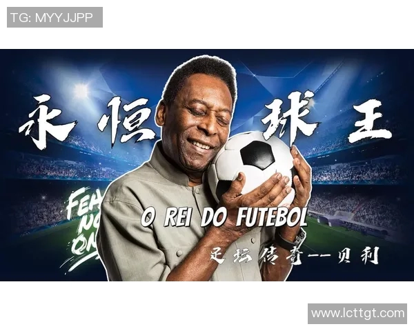 足球明星绰号小西的传奇故事与辉煌成就揭秘